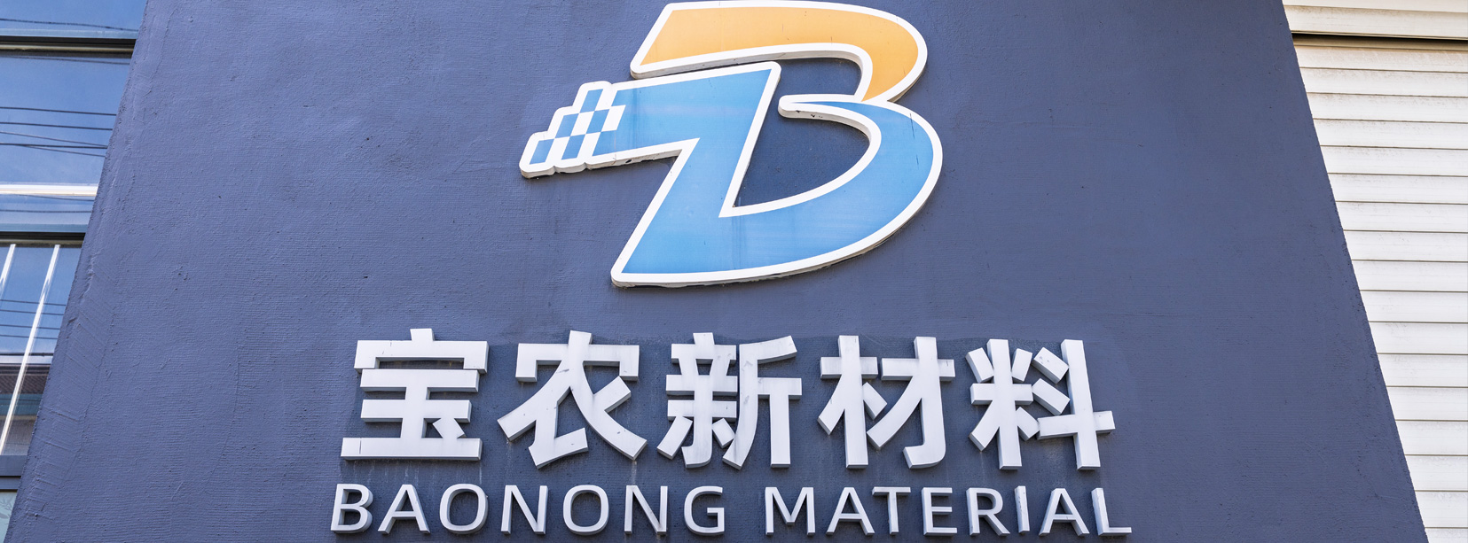 Changzhou Baonong Neue Materialtechnologie Co., Ltd.