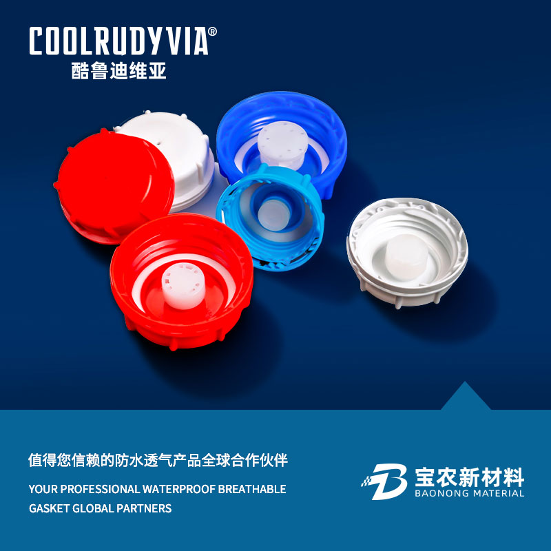 Atmungsaktive Abdeckung