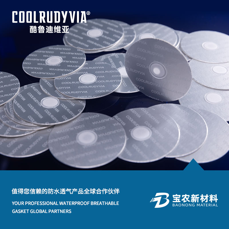 Wasserdichte, atmungsaktive Dichtung